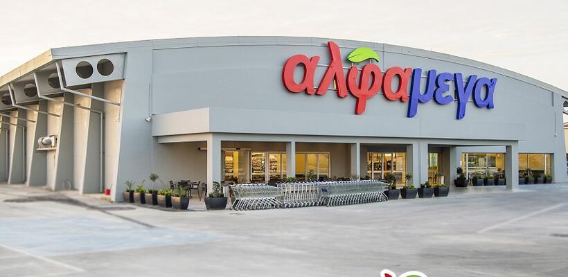 Πού στην Κύπρο άνοιξε το νέο κατάστημα ΑΛΦΑΜΕΓΑ
