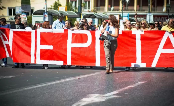 Σε απεργιακό κλοιό σήμερα η Ελλάδα