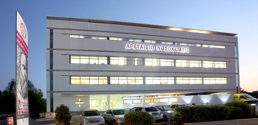Ολοκληρώθηκε η εξαγορά του Αρεταίειου Νοσοκομείου από τον ελληνικό όμιλο HHG