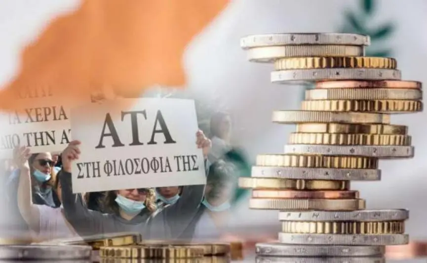 Δεν άρεσε σε καμία πλευρά το νέο πλαίσιο για την ΑΤΑ - Ζητούν όλοι διευκρινίσεις