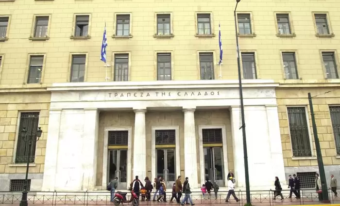 Τράπεζα της Ελλάδος: Εγκαινιάζει το «Inflation Monitor»