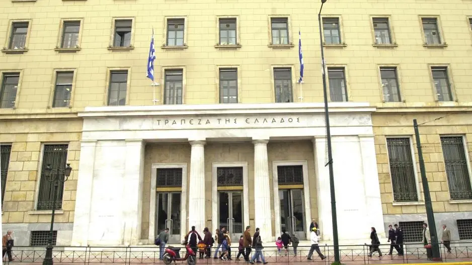 Τράπεζα της Ελλάδος: Εγκαινιάζει το «Inflation Monitor»