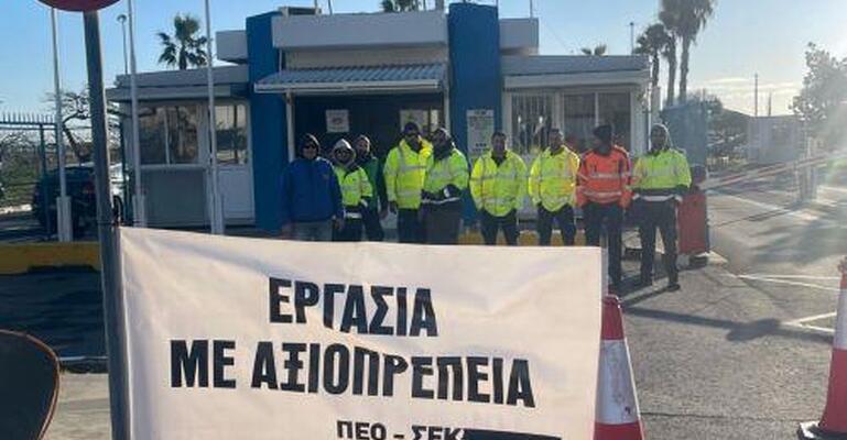 Συνεχίζεται η απεργία των εργαζομένων της εταιρείας Kition Ocean Port