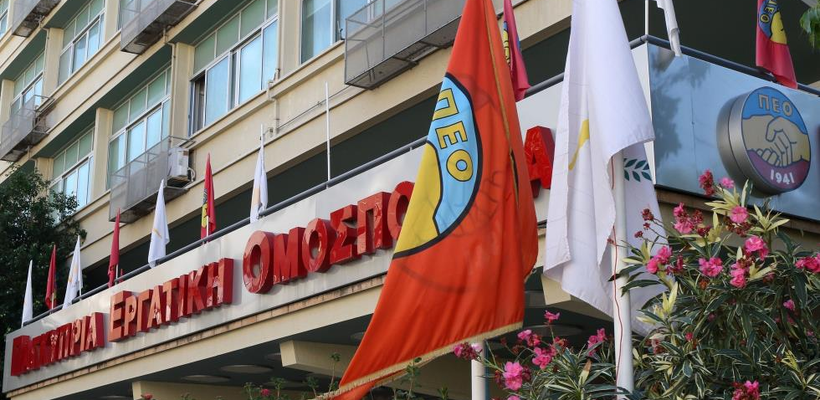 ΠΕΟ: Απεργία στην Anytime λόγω «εκδικητικής απόλυσης»