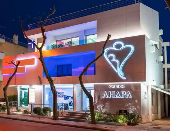 Στο ΓεΣΥ γνωστή πολυκλινική της Λευκωσίας