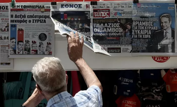 Bloomberg για Ελλάδα: Ο πρώην παρίας της Ευρώπης οδεύει προς νέα εποχή