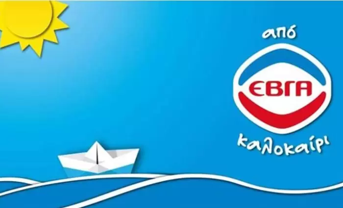 Ελλάδα: Τέλος εποχής για την ιστορική γαλακτοβιομηχανία ΕΒΓΑ