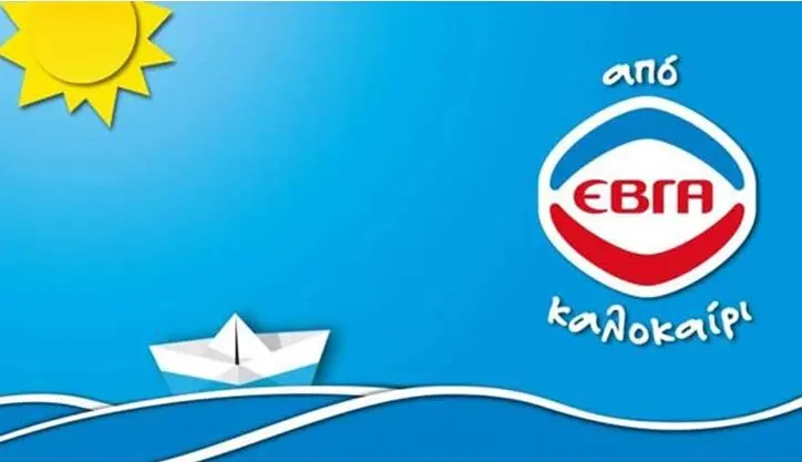 Ελλάδα: Τέλος εποχής για την ιστορική γαλακτοβιομηχανία ΕΒΓΑ