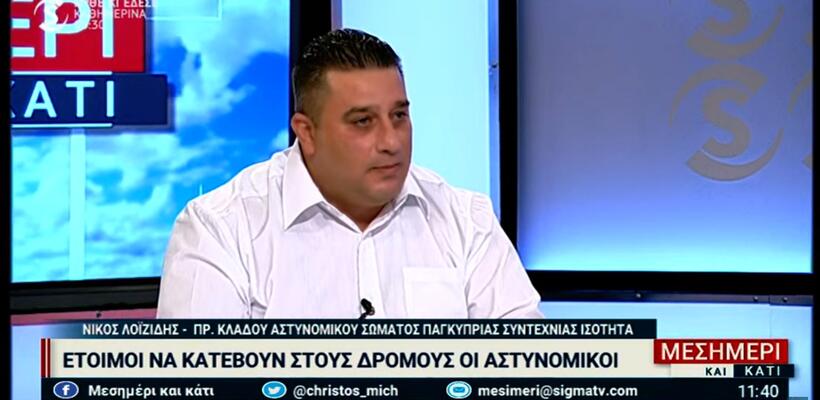 Στους δρόμους οι χαμηλόμισθοι αστυνομικοί (vid)