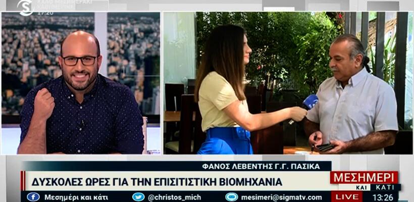 Λογαριασμοί άνω των €17.000 απειλούν τα κέντρα αναψυχής (vid)