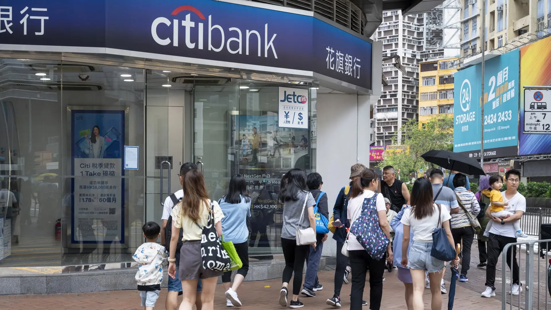 Η Citi προχωρά σε 3.500 απολύσεις στον τομέα τεχνολογίας στην Κίνα για μείωση κόστους