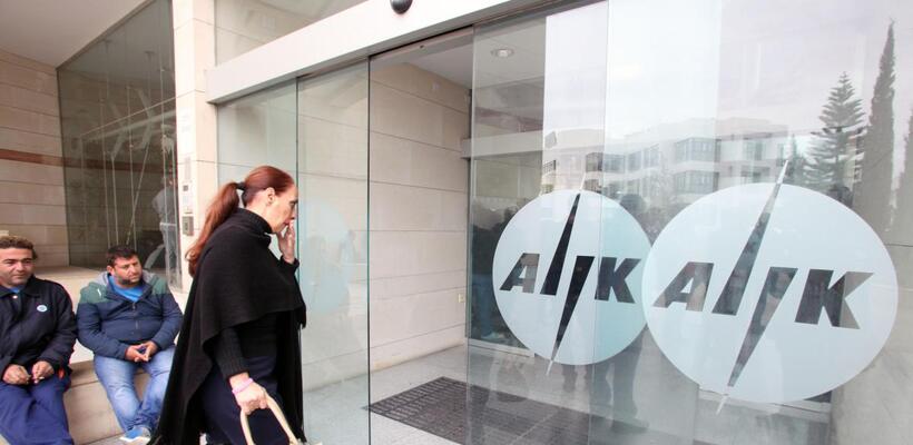 Ανοίγουν τις πόρτες τους τα ΚΕΠ της ΑΗΚ