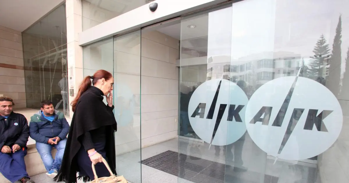 Ανοίγουν τις πόρτες τους τα ΚΕΠ της ΑΗΚ