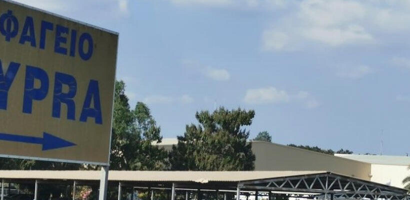 Κατηγορίες για παράνομη εργοδότηση οι ιδιοκτήτες του CYPRA