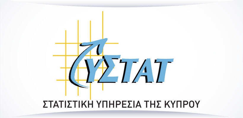 Τώρα και στο Facebook η Στατιστική Υπηρεσία