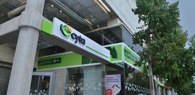 Η Βουλή ενέκρινε τον προϋπολογισμό της ΑΤΗΚ για το 2023