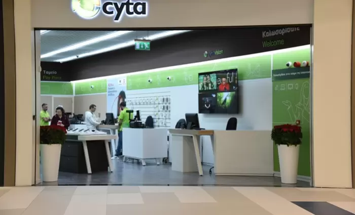 Η CYTA μόλις άνοιξε ακόμα ένα κατάστημα 