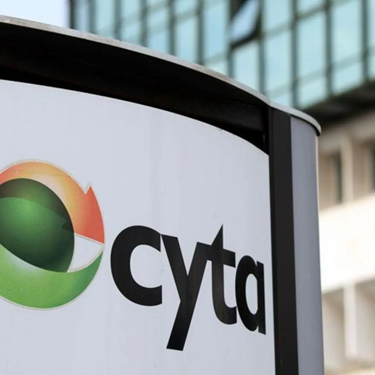 Πρόβλημα στο δίκτυο της Cyta - Εκτός λειτουργίας οι γραμμές