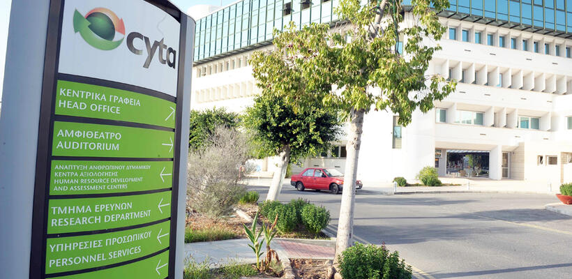 Αιτήματα συντεχνιών σε Cyta – Ολοκληρώθηκε η δίωρη στάση εργασίας