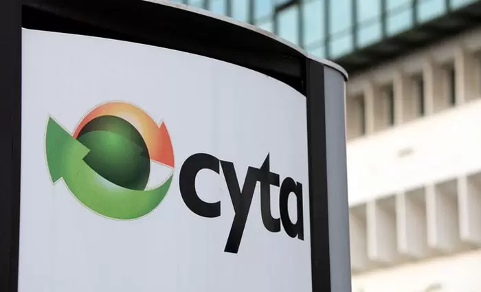 Αναστέλλεται η λειτουργία καταστημάτων της Cyta