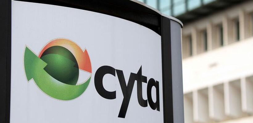 Αναστέλλεται η λειτουργία καταστημάτων της Cyta