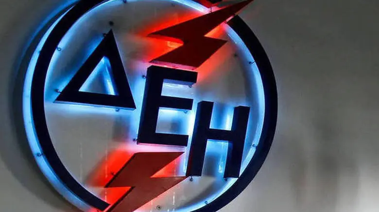 ΔΕΗ: Επιχειρηματικό δάνειο ύψους 160 εκατ. ευρώ