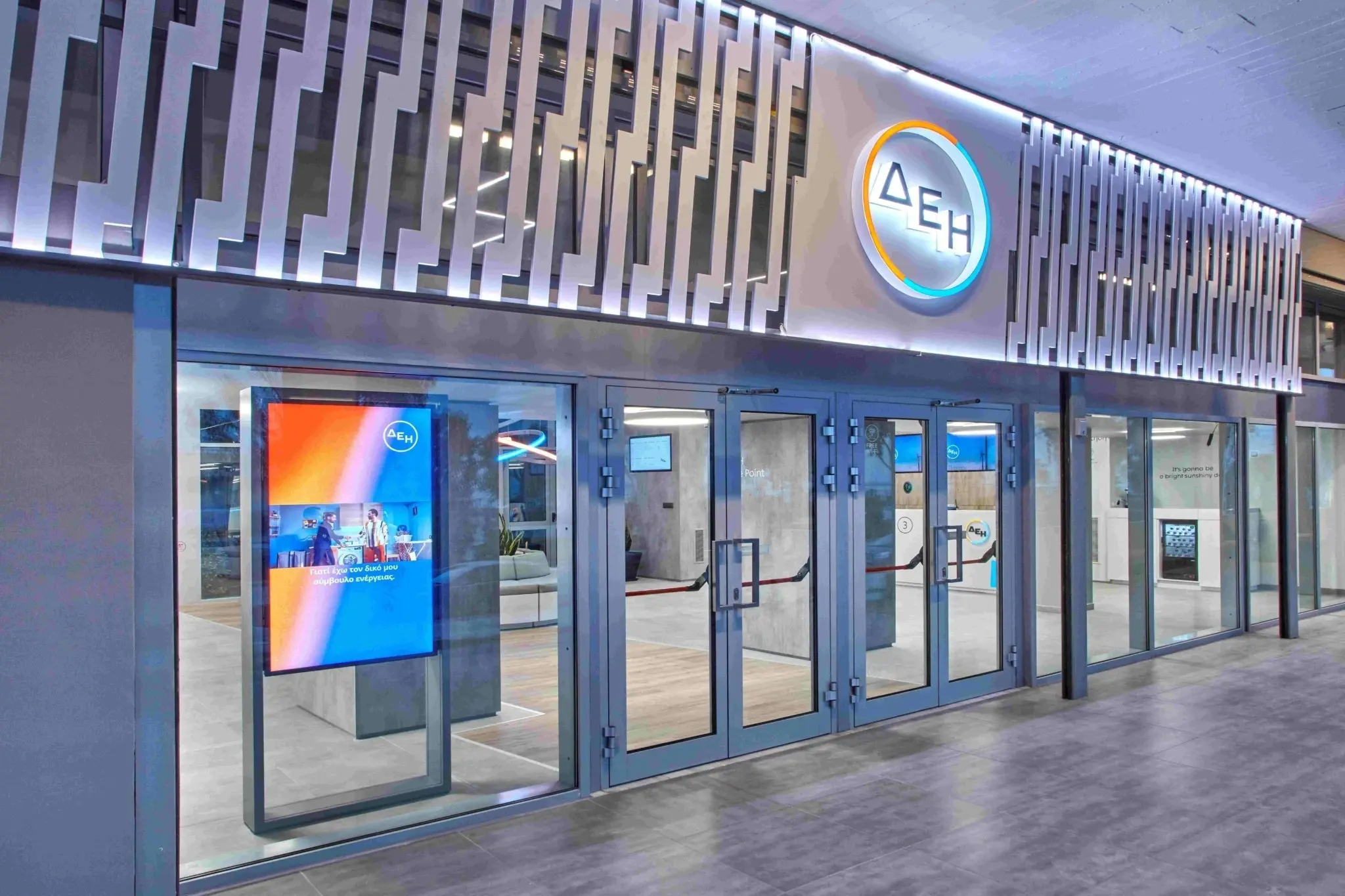 Η ΔΕΗ βγαίνει στις αγορές με 7ετές ομόλογο 500 εκατ. ευρώ