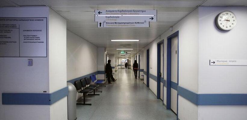 ΟΚΥπΥ: Τα δημόσια νοσηλευτήρια θα ανταγωνιστούν επάξια τα ιδιωτικά