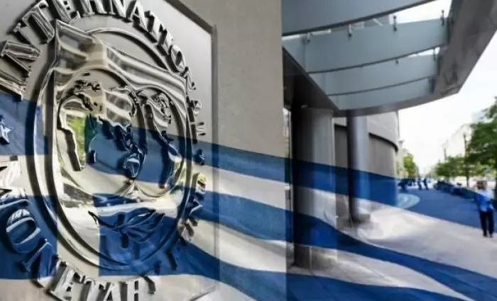 Τι σημαίνει για την Ελλάδα το κλείσιμο του γραφείου του ΔΝΤ