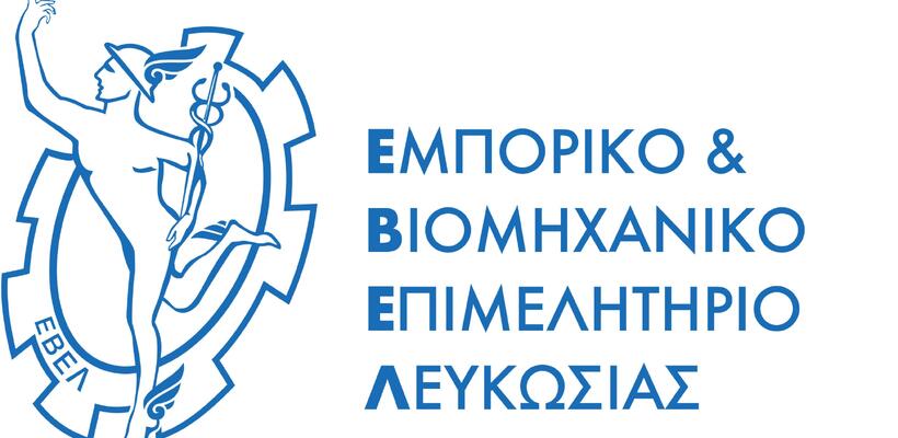 Αναβάλλεται η Ετήσια Γενική Συνέλευση του ΕΒΕΛ λόγω κοίμησης του Αρχιεπισκόπου