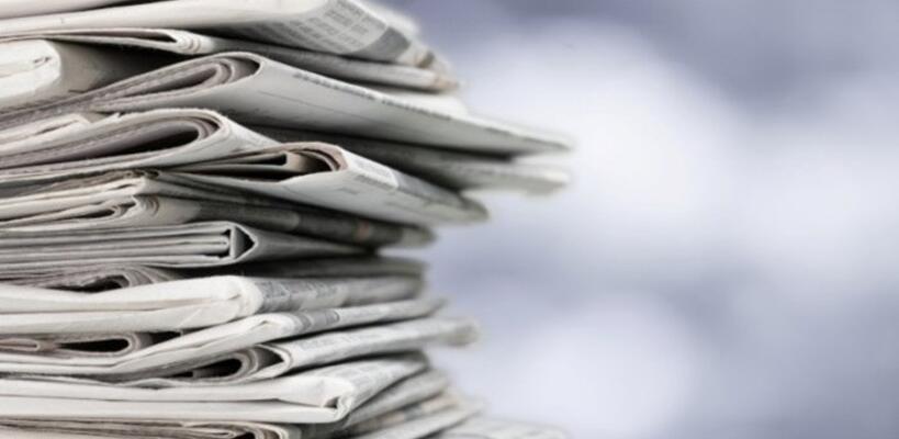 Εφημερίδες: Η πιο διάσημη φράση στην ιστορία τους