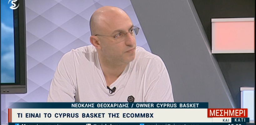 Ο 6ος παίκτης της Εθνικής ομάδας μπάσκετ η Ecommbx (video)