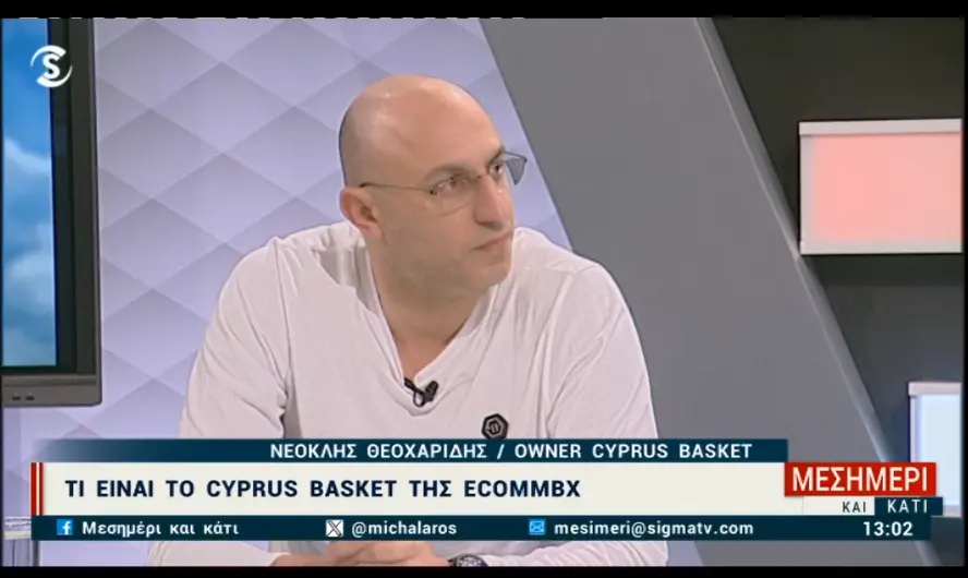 Ο 6ος παίκτης της Εθνικής ομάδας μπάσκετ η Ecommbx (video)