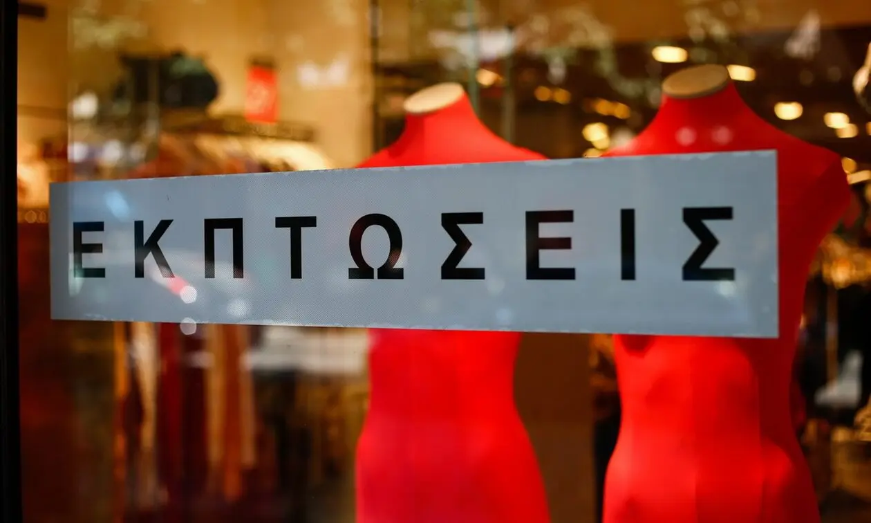 Πρεμιέρα για τις χειμερινές εκπτώσεις στην Ελλάδα