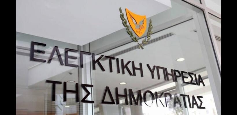 Καμπανάκι ΕΥ για διαδικασίες εκμίσθωσης και διάθεσης κρατικής δασικής γης