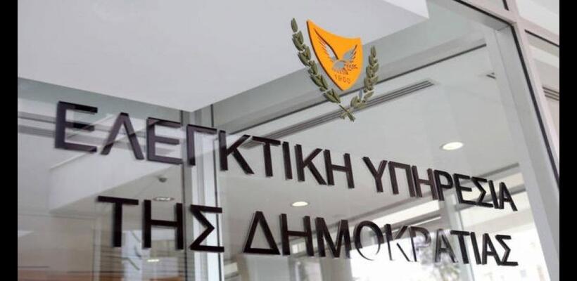 Χορηγίες από το Υφυπουργείο Έρευνας χωρίς επαρκή έλεγχο εντοπίζει η ΕΥ