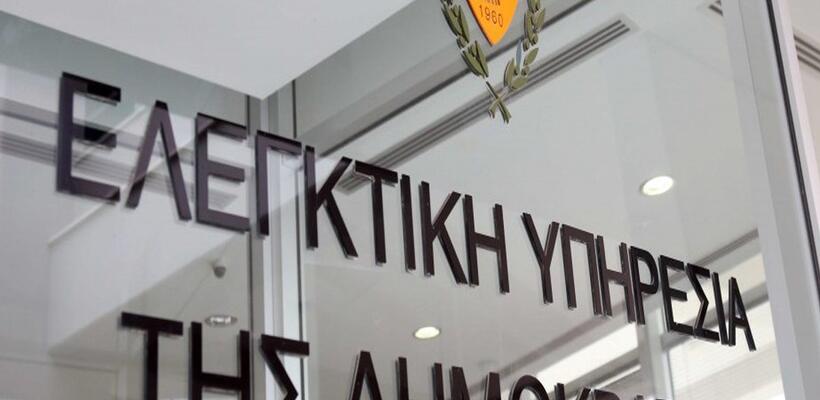 Παρατυπίες εντόπισε η Ελεγκτική Υπηρεσία στην Επιτροπή Κεφαλαιαγοράς