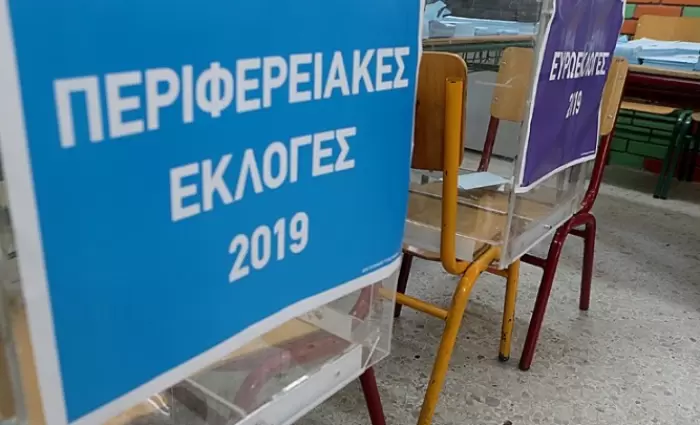 Και η Ελλάδα στις κάλπες
