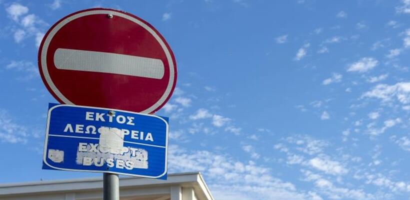 Αναστέλλουν την επ' αόριστον απεργία της Τρίτης οι εργαζόμενοι στην ΕΜΕΛ 