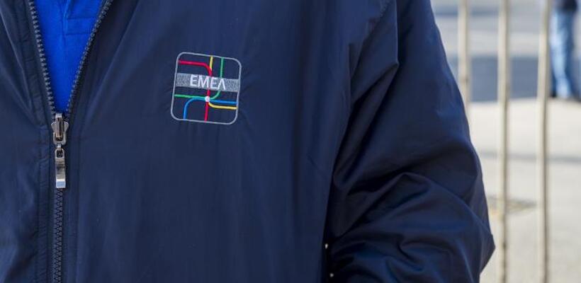 Προειδοποιούν με απεργία οι εργαζόμενοι της ΕΜΕΛ 