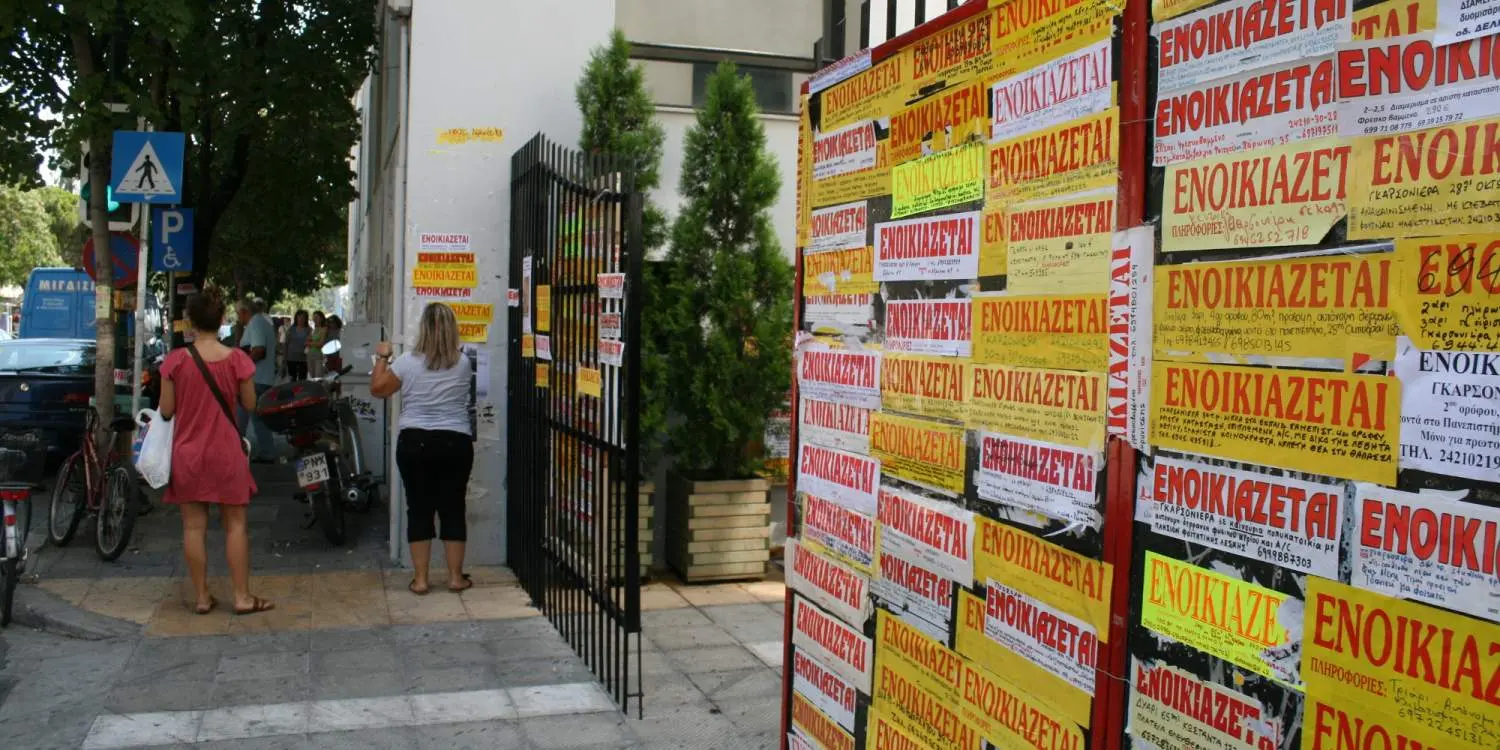 Σπουδές στην Ελλάδα - Ο ''χάρτης