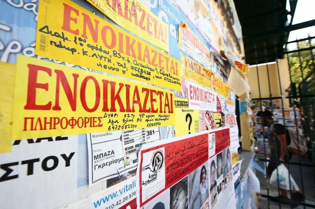 Θεσσαλονίκη: Είδος προς εξαφάνιση τα προς μίσθωση σε φοιτητές ακίνητα