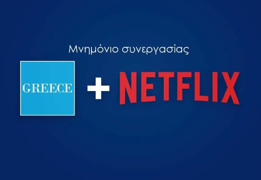 Συνεργασία - ορόσημο Netflix και Ελληνικού Οργανισμού Τουρισμού