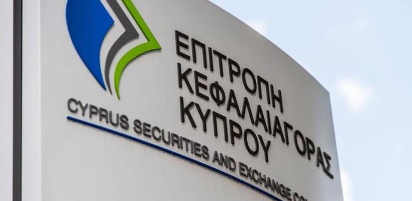 Ιστοσελίδες χωρίς άδεια παρέχουν παρανόμως επενδυτικές υπηρεσίες