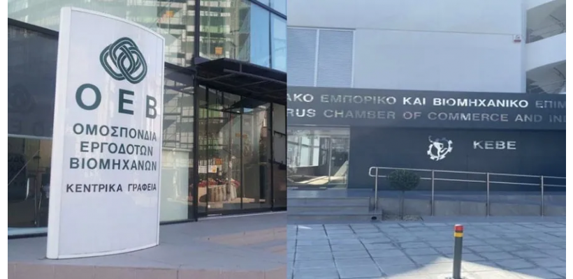 ΟΕΒ και ΚΕΒΕ «παγώνουν» επαφές με κυβέρνηση για ΑΤΑ – Πάνε σε νέα κοινή σύσκεψη
