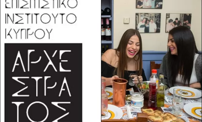 Έρχεται ο 