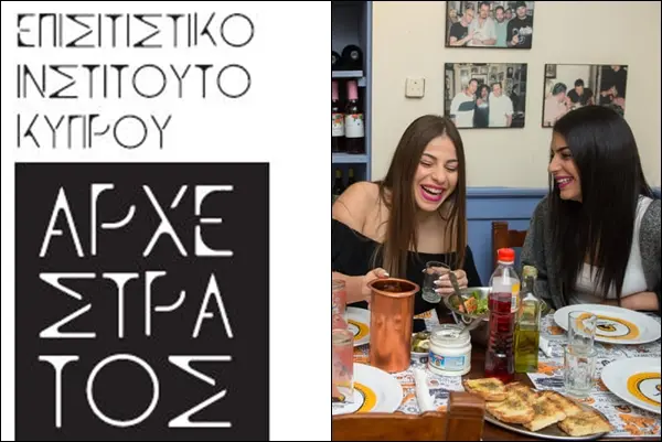 Έρχεται ο 