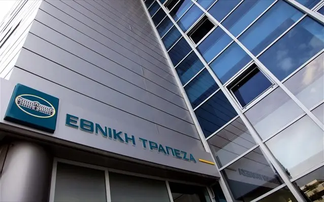 Νέο σχέδιο εθελουσίας εξόδου από την Εθνική Τράπεζα Ελλάδος 
