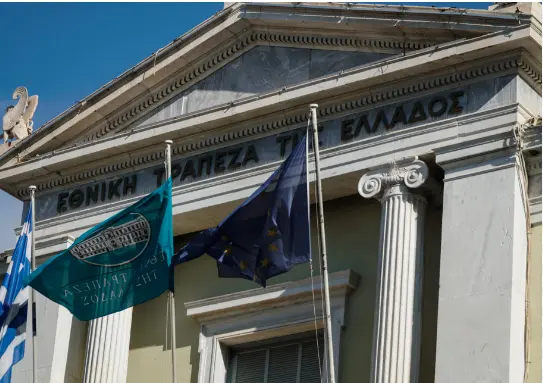 Εθνική Τράπεζα: Ανακοίνωσε €900 εκατ. κέρδη στο 9μηνο