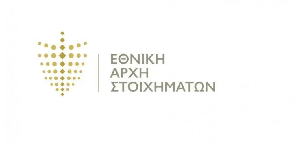 Τι απαντά η Εθνική Αρχή Στοιχημάτων στην Ελεγκτική Υπηρεσία